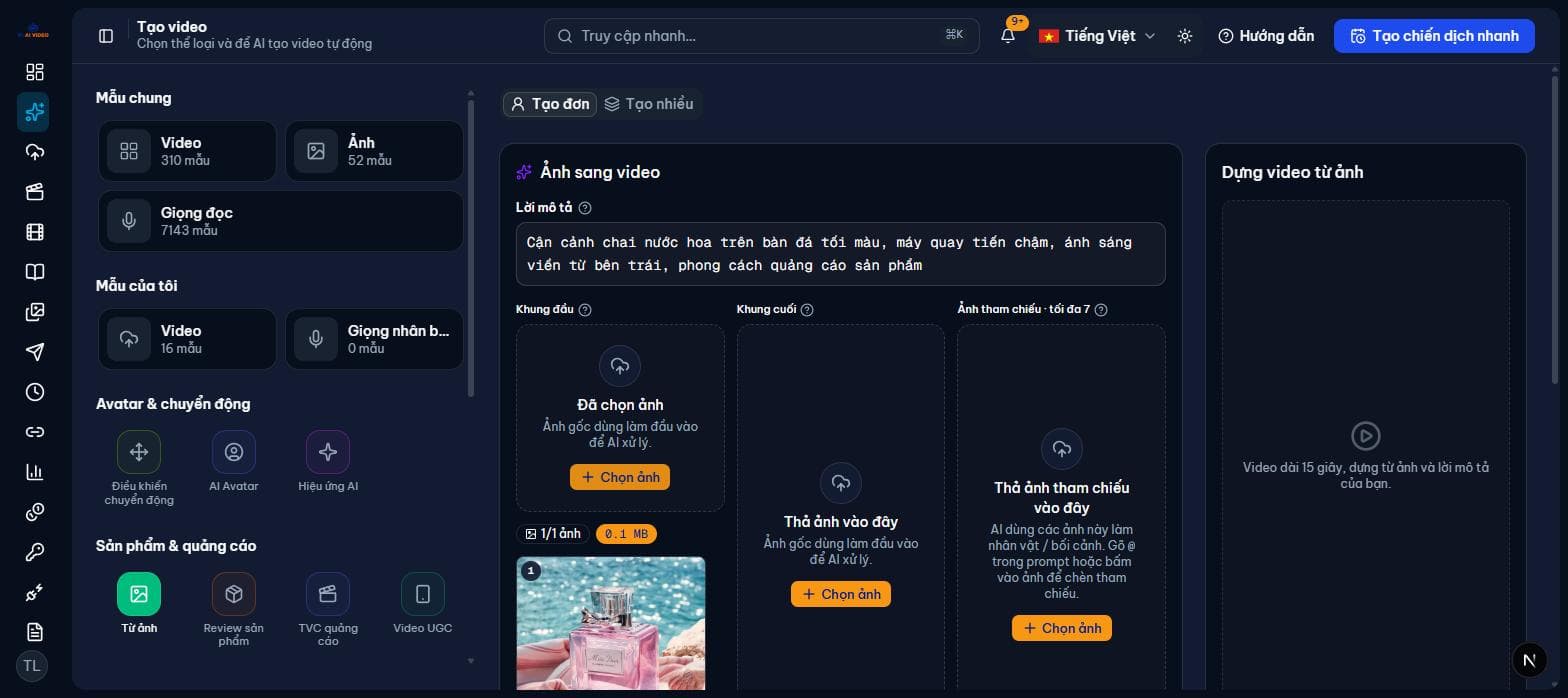 Form Ảnh sang video với lời mô tả, khung đầu, khung cuối và ảnh tham chiếu